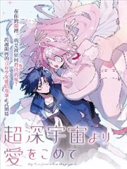 内开内倒断桥铝窗海报，展示微通风状态下的五金联动结构