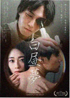 旧窗改造专用断桥铝窗海报，展示附框安装与洞口修补节点