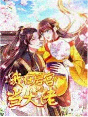 老旧小区改造附框安装节点影像，展示预装找平过程